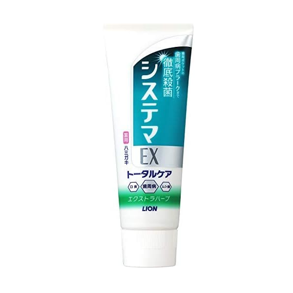 시스 테마 EX 치약 130g