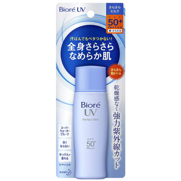 비오레 UV 퍼펙트 밀크 SPF50 + / PA ++++ 40ml