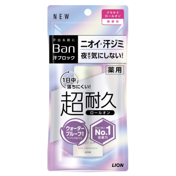 BAN 플래티넘 롤온 무향 땀 블록 40ml