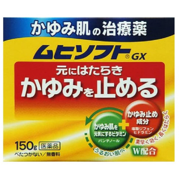 가려움 피부 치료 무히소프트 GX 150g