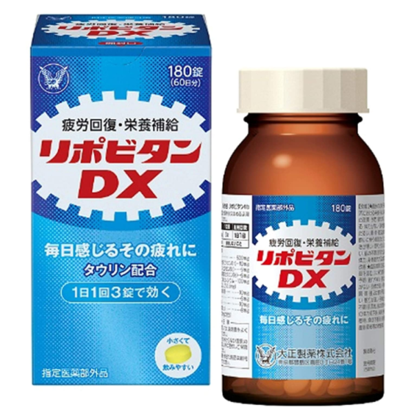 리포비탄 DX 180정