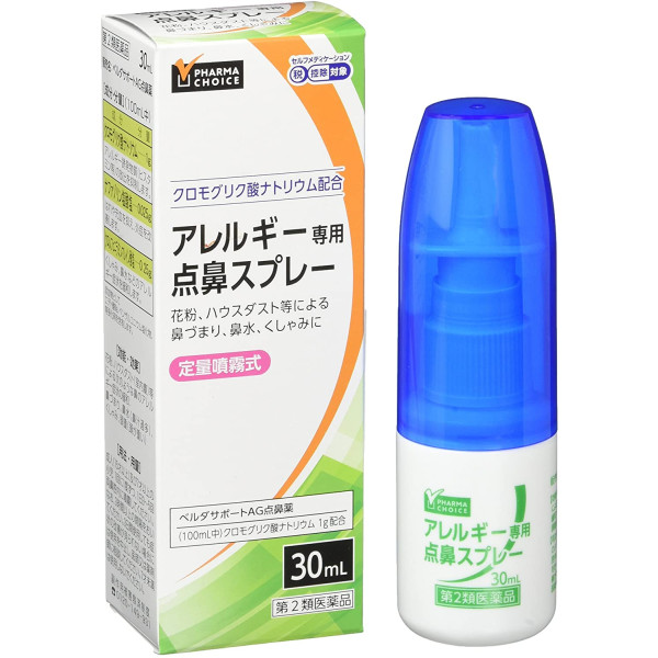 알레르기 전용 점비 스프레이 베르다 서포트 AG 점비 약 30mL