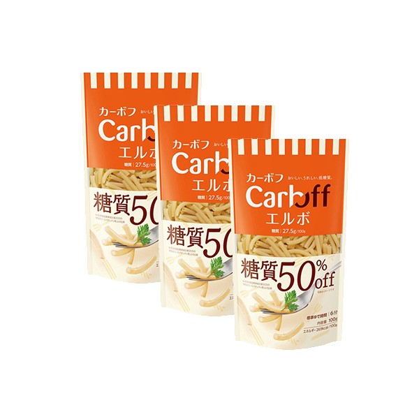 파스타 Carboff(카보프) 당질 50%오프 엘보 1세트(3개)