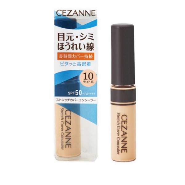 CEZANNE 세잔느 스트레치 커버 컨실러 10(라이트계) 8g