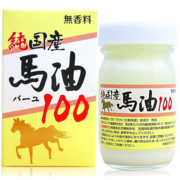 유우키제약 마유100 크림 70ml