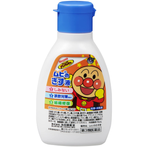 무히 상처액 75ml