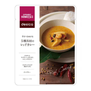 나루조이시이 desica 매운 5종류의 레드 카레 150g