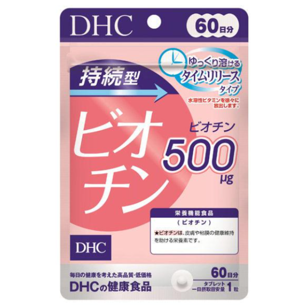 DHC 지속성 비오틴 500ug 60정 60일분