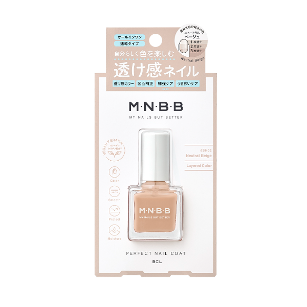 MNBB 퍼펙트 네일코트 컬러 SH02 내츄럴베이지