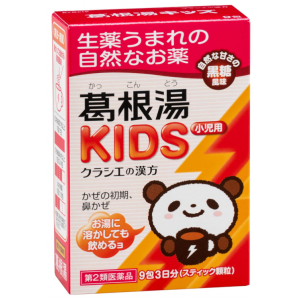 갈근탕 KIDS 9포